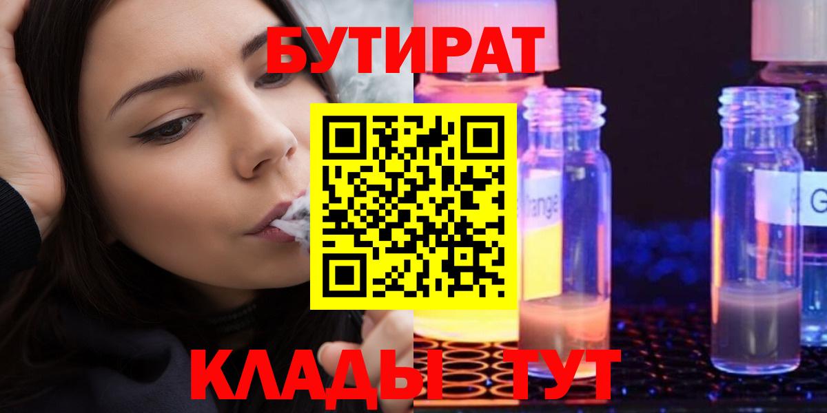 ГАШИШ Орехово-Зуево