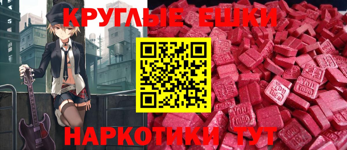 ЭКСТАЗИ  Вход с VPN  Экстази Дубай  Орехово-Зуево  Экстази Дубай 