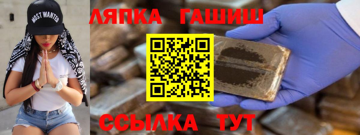 ГАШИШ гарик Орехово-Зуево