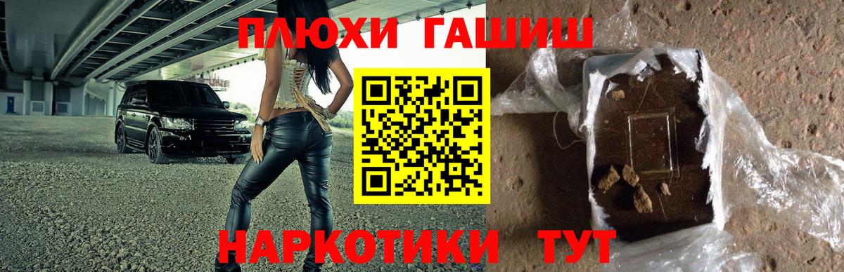 Лсд 25  Кокаин  Вход с VPN  Орехово-Зуево  ГАШ  Каннабис  Меф МЯУ МЯУ кристаллы  Гашиш  ЭКСТАЗИ 