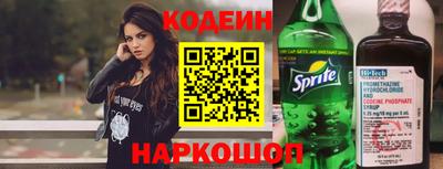 мяу мяу кристалл Ставрополь