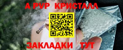 скорость mdpv Тверь