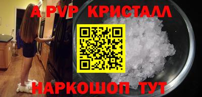 кокаин премиум Старая Купавна