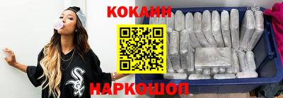 мяу мяу кристалл Ставрополь