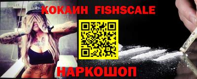 мяу мяу кристалл Ставрополь