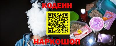 кокаин премиум Старая Купавна