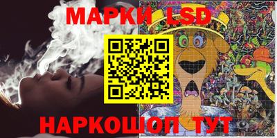 мяу мяу кристалл Ставрополь