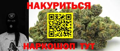 мяу мяу кристалл Ставрополь