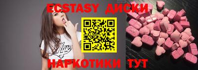 мдпв Татарск
