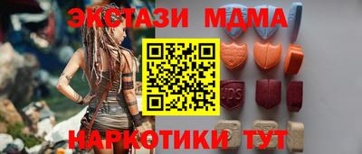 мдпв Татарск