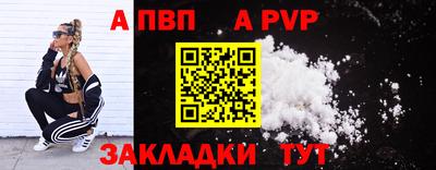 кокаин премиум Старая Купавна