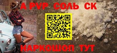 скорость mdpv Тверь