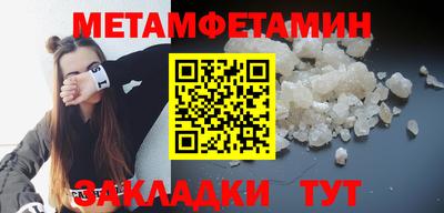 кокаин премиум Старая Купавна