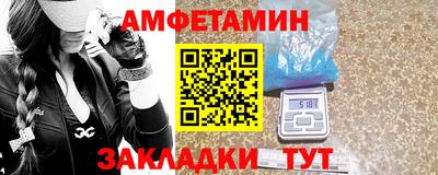 мяу мяу кристалл Ставрополь