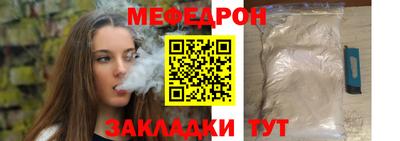 мефедрон Среднеуральск