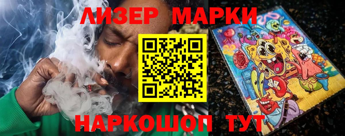 LSD-25 экстази кислота Орехово-Зуево