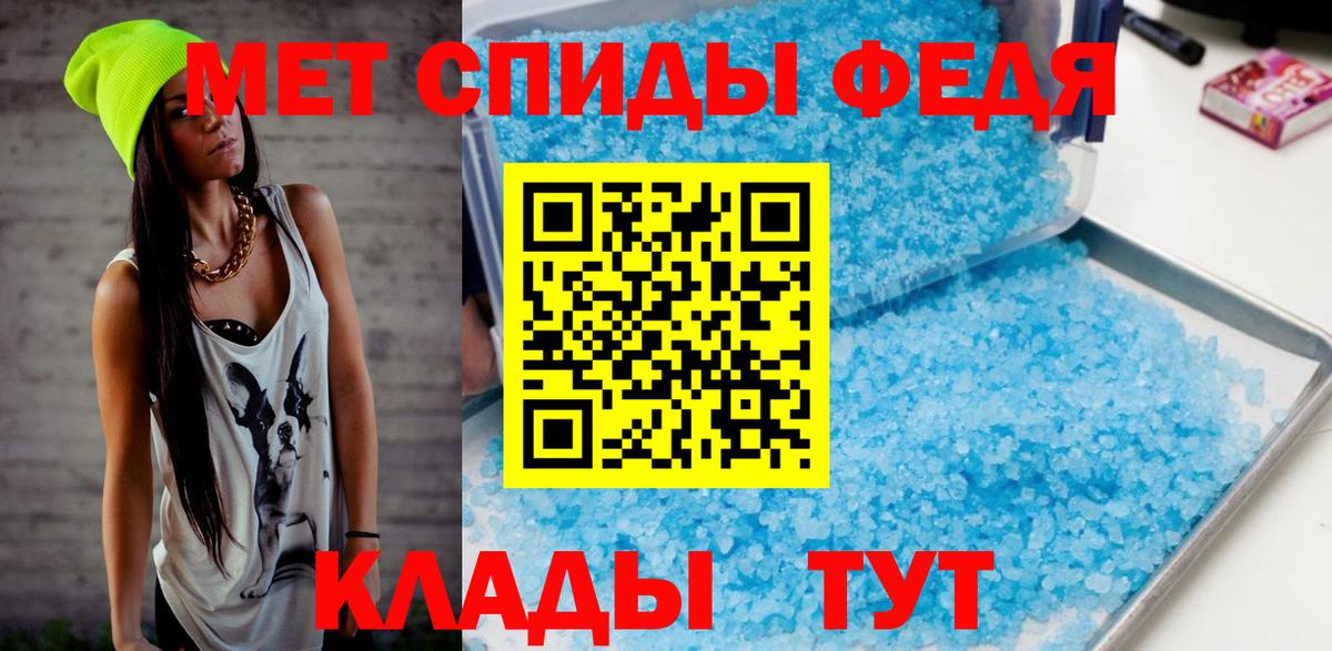 Метамфетамин винт  Вход с VPN  Орехово-Зуево 