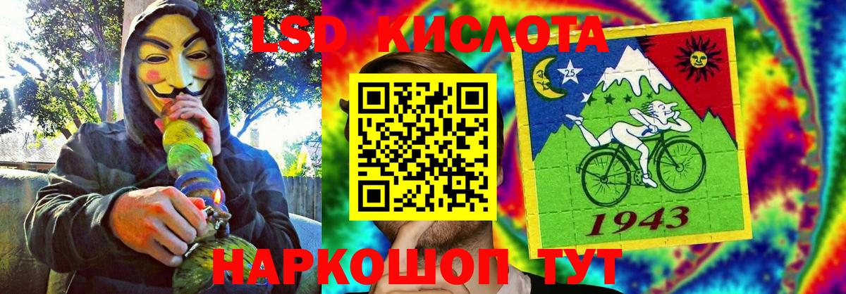 Орехово-Зуево  Марки N-bome 1500мкг  Вход с VPN 