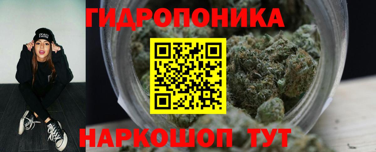 Бошки Шишки SATIVA & INDICA Орехово-Зуево