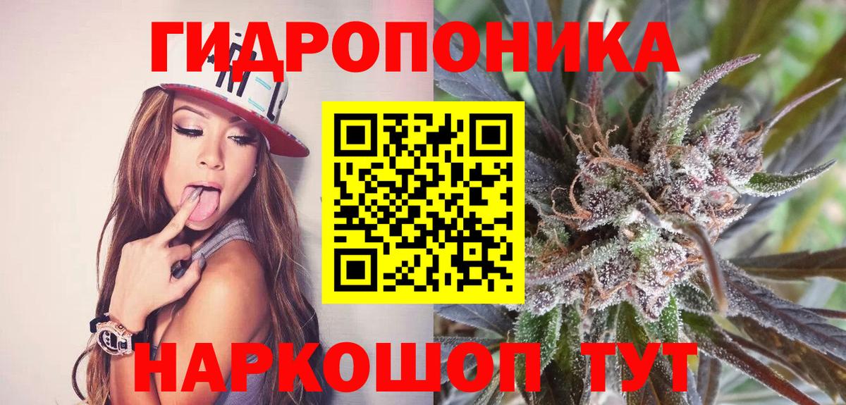 Орехово-Зуево  Шишки марихуана конопля  МАРИХУАНА VHQ  Вход с VPN  Бошки марихуана AK-47 